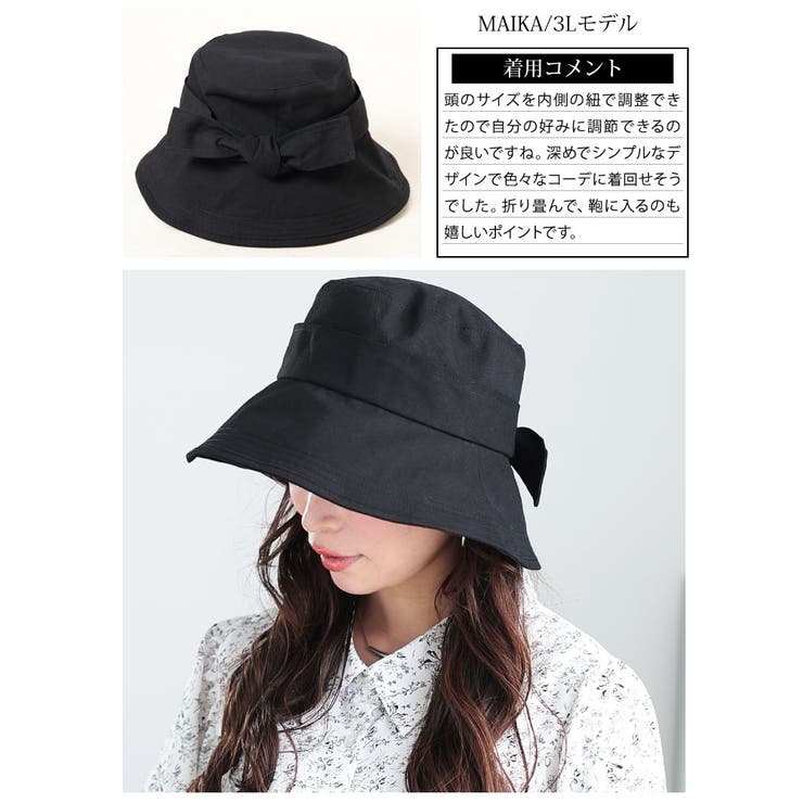 大きいサイズレディース 帽子 バケットハット[品番:GJ000021654 大きいサイズレディース 帽子 バケットハット[品番:GJ000021654