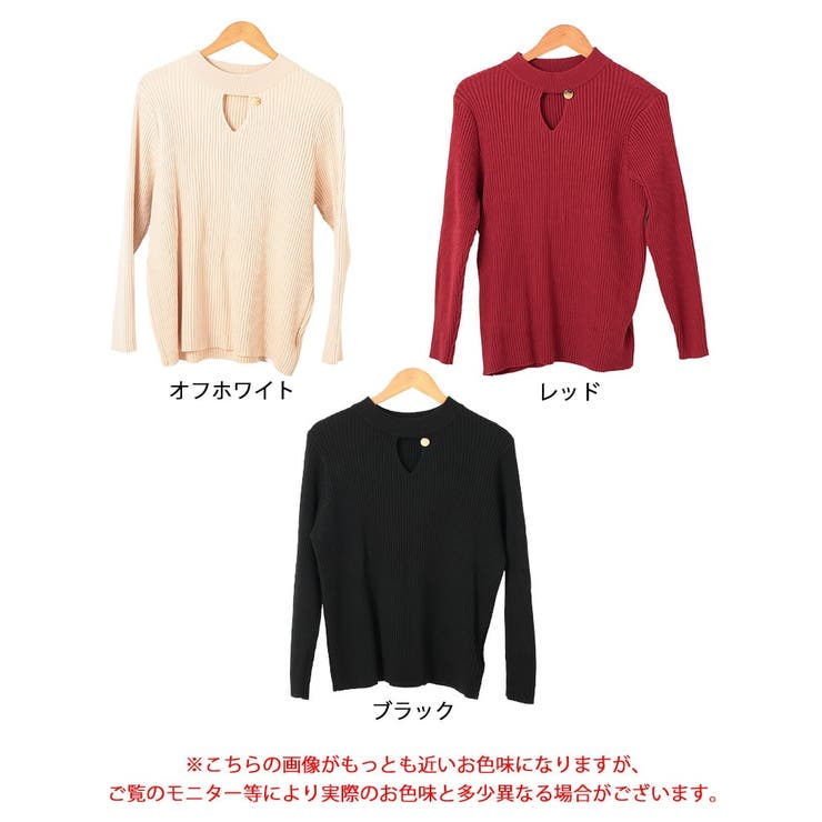 胸元カットアウトリブニットトップス