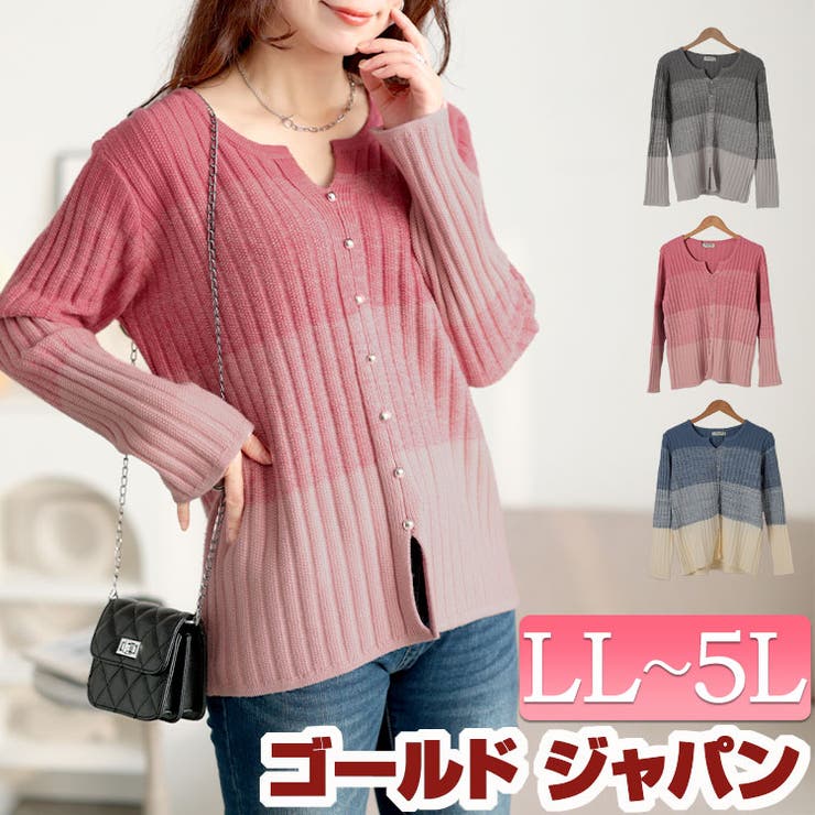 大きいサイズレディース トップス ニット | GOLDJAPAN　大きいサイズ専門店 | 詳細画像1 