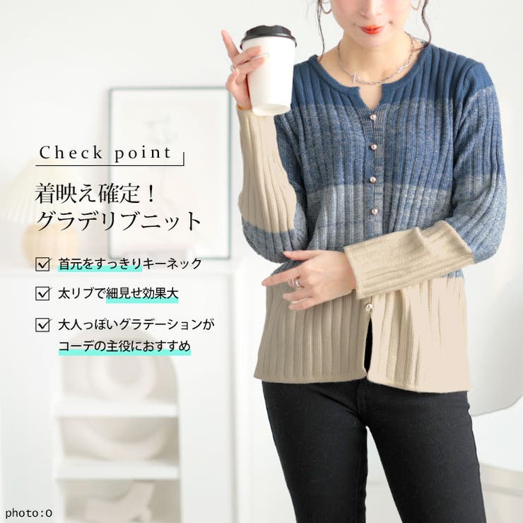 大きいサイズレディース トップス ニット | GOLDJAPAN　大きいサイズ専門店 | 詳細画像2 