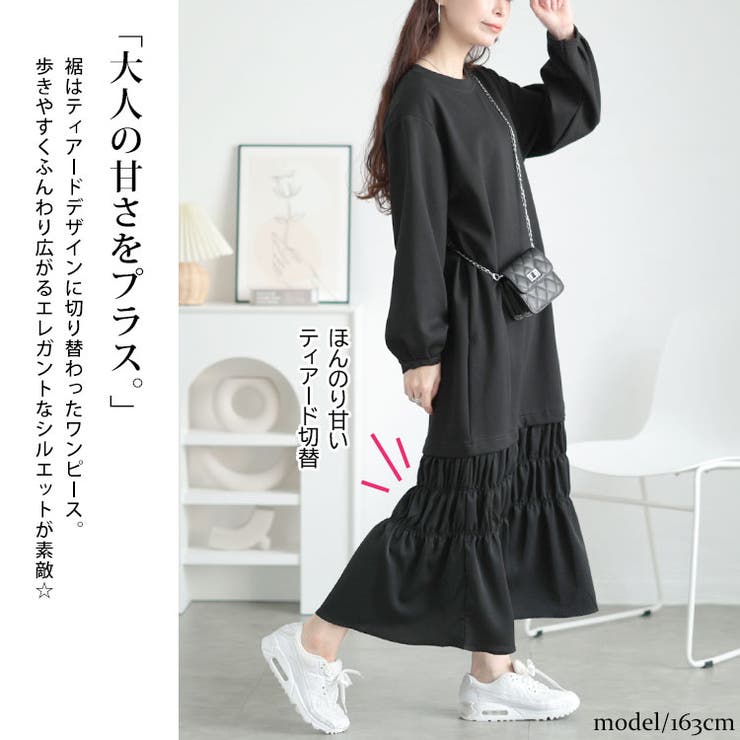 大きいサイズレディース ワンピース 裾ティアードスウェットワンピース | GOLDJAPAN　大きいサイズ専門店 | 詳細画像4 