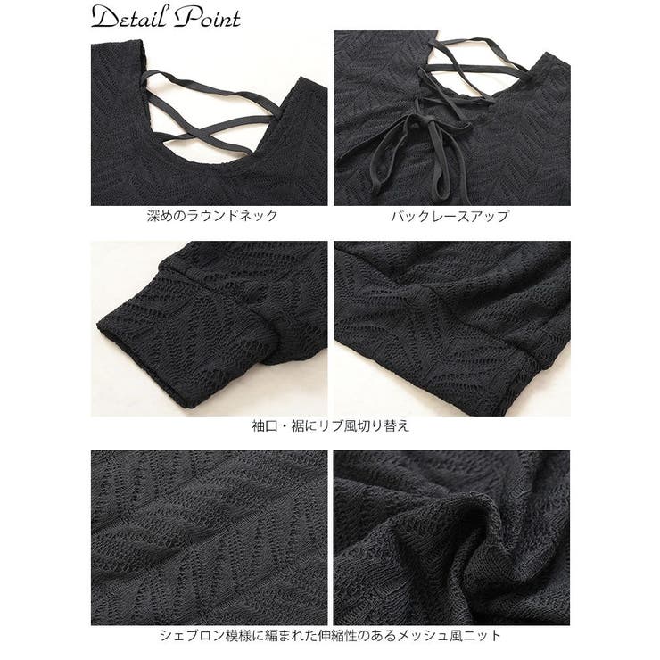 大きいサイズレディース トップス ニット | GOLDJAPAN　大きいサイズ専門店 | 詳細画像14 