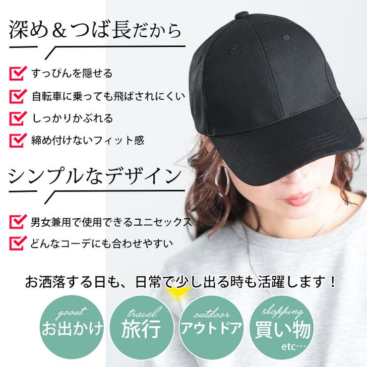 大きいサイズレディース キャップ 帽子[品番：GJ000021657