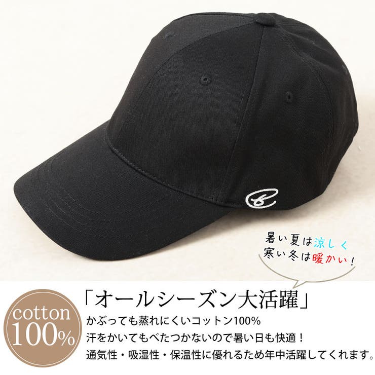 深めつば長ワンポイントキャップ