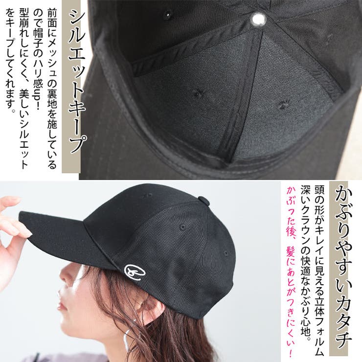 深めつば長ワンポイントキャップ