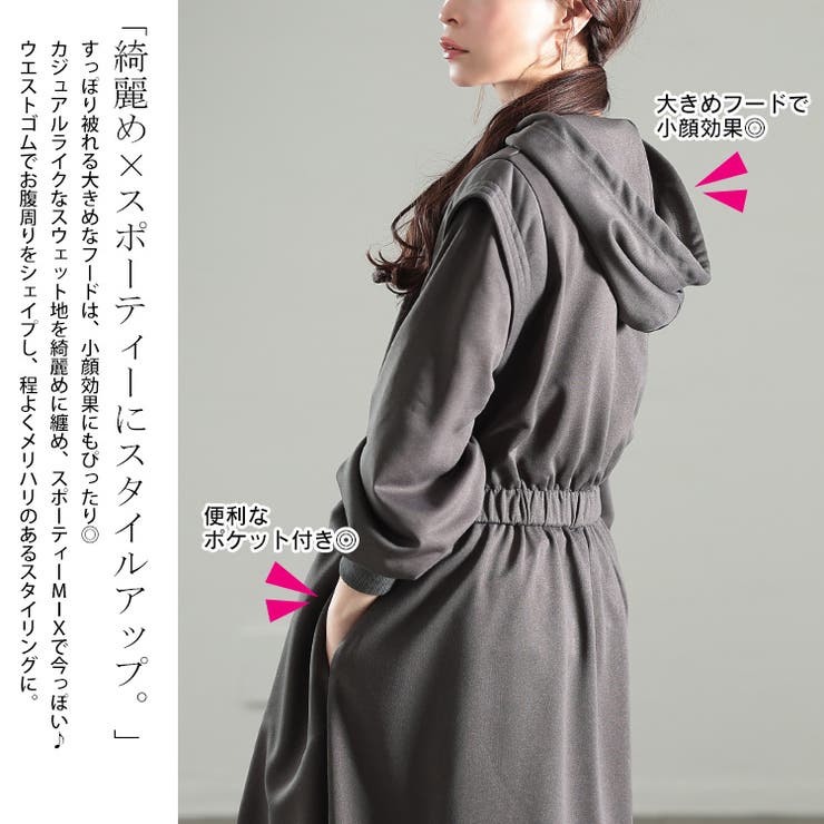 大きいサイズレディース ワンピース ウエストギャザーZIP