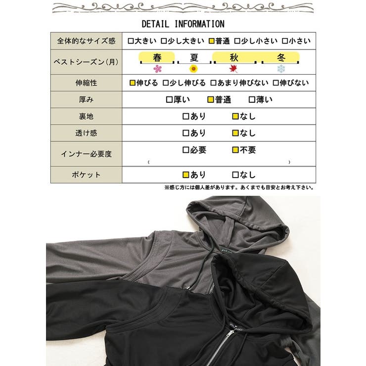 大きいサイズレディース ワンピース ウエストギャザーZIPパーカー