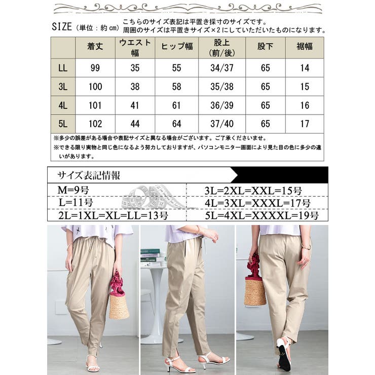 センタースリットストレッチテーパードパンツ