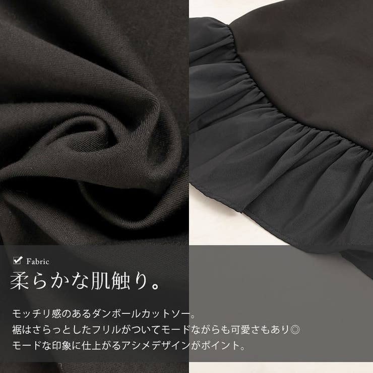 大きいサイズレディース トップス ラメシャギー付きアシメフリルトップス | GOLDJAPAN　大きいサイズ専門店 | 詳細画像7 