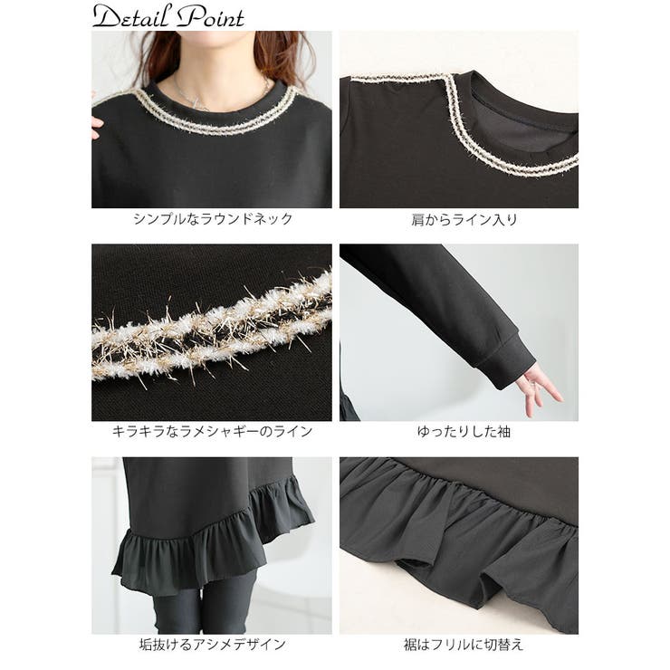 大きいサイズレディース トップス ラメシャギー付きアシメフリルトップス[品番：GJ000021678]｜GOLDJAPAN 大きいサイズ 専門店（ゴールドジャパン）のレディースファッション通販｜SHOPLIST（ショップリスト）