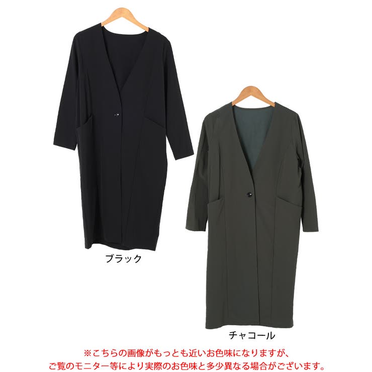 ストレッチノーカラーロングコート