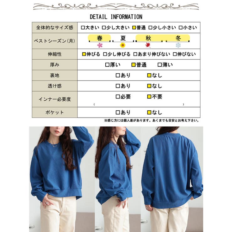 大きいサイズレディース トップス プルオーバー | GOLDJAPAN　大きいサイズ専門店 | 詳細画像18 