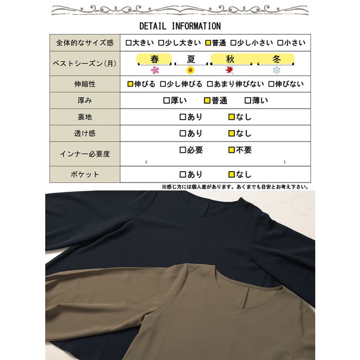 Vネックボリュームスリーブフレアチュニック