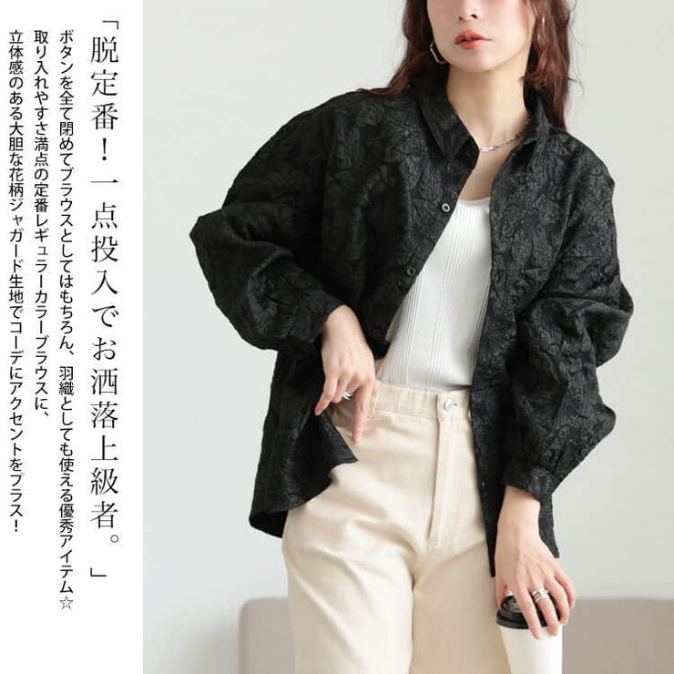 大きいサイズレディース トップス シャツ | GOLDJAPAN　大きいサイズ専門店 | 詳細画像4 