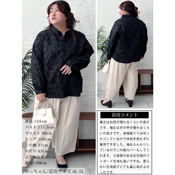 大きいサイズレディース トップス シャツ | GOLDJAPAN　大きいサイズ専門店 | 詳細画像15 