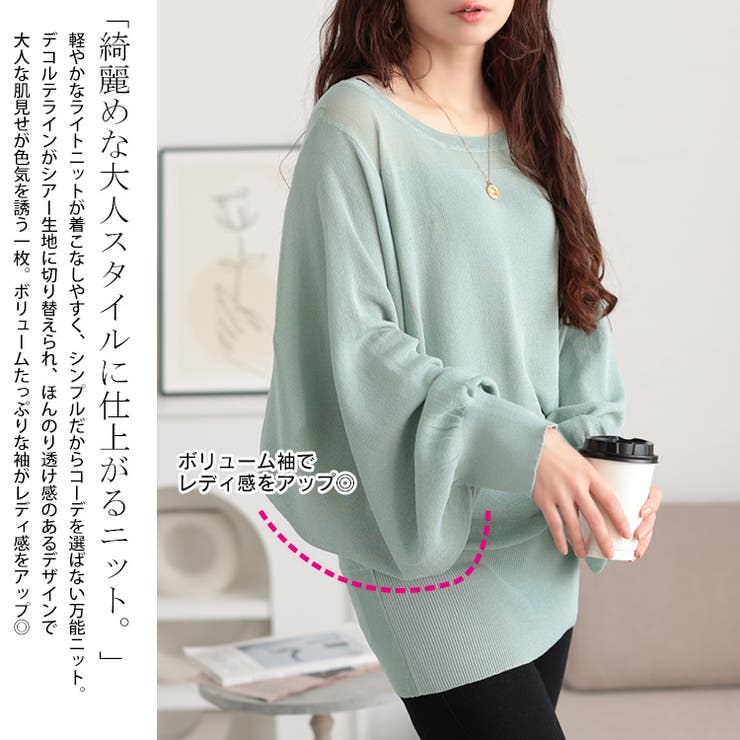 大きいサイズレディース トップス ニット | GOLDJAPAN　大きいサイズ専門店 | 詳細画像3 