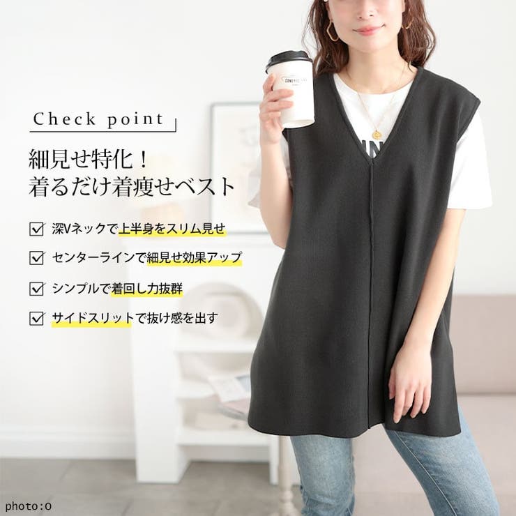 サイドスリット深Vネックベスト