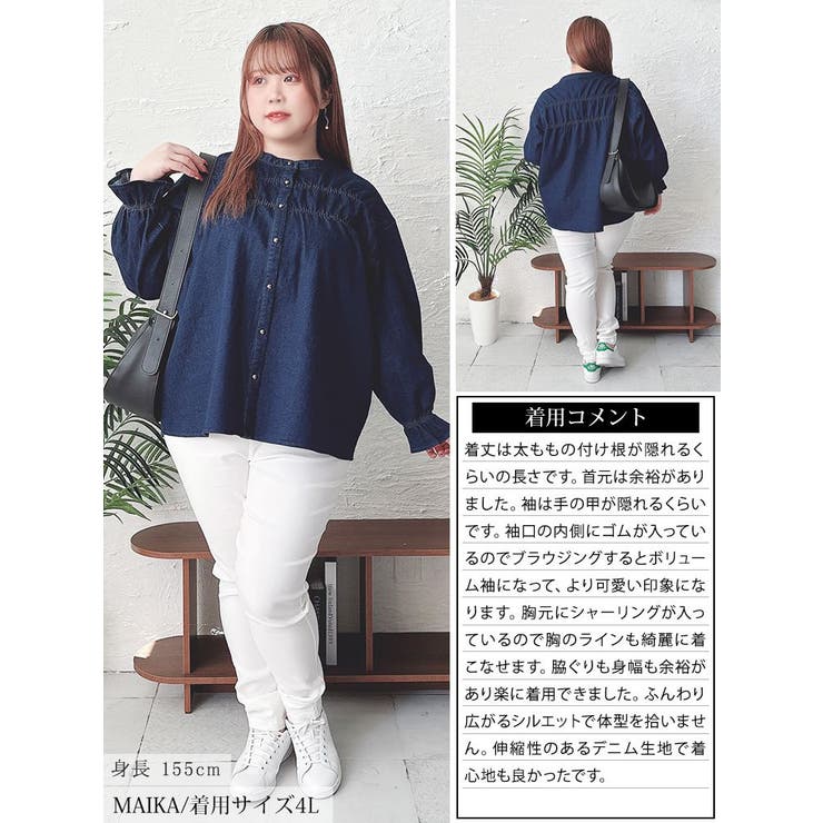 胸元シャーリングデニムブラウス