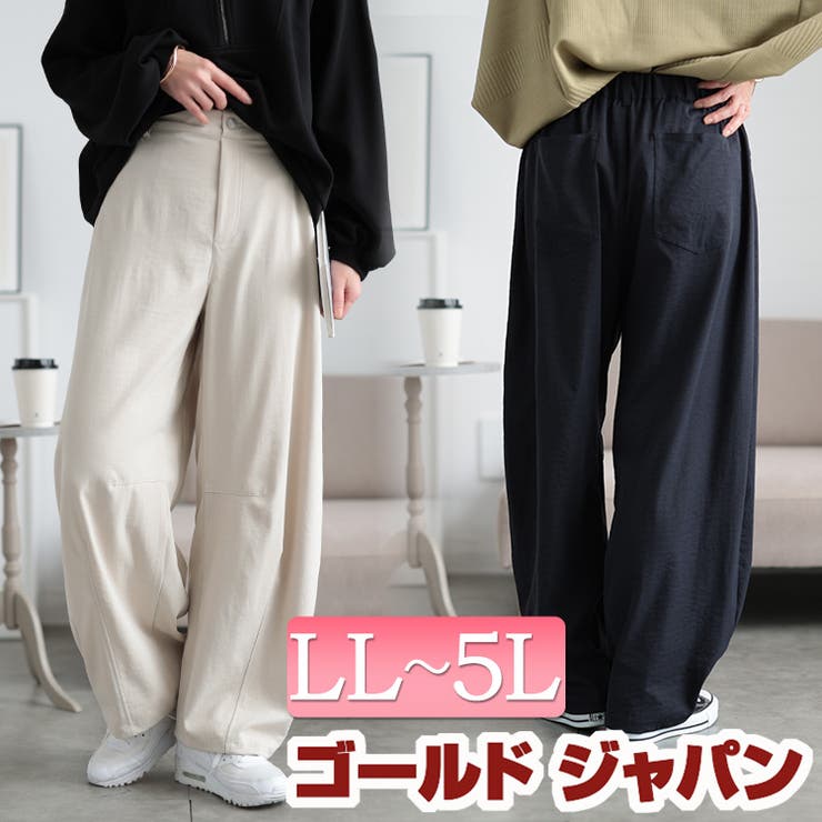 大きいサイズレディース パンツ ズボン | GOLDJAPAN　大きいサイズ専門店 | 詳細画像1 