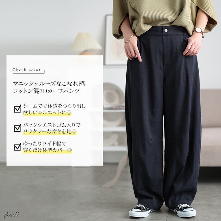 大きいサイズレディース パンツ ズボン | GOLDJAPAN　大きいサイズ専門店 | 詳細画像2 