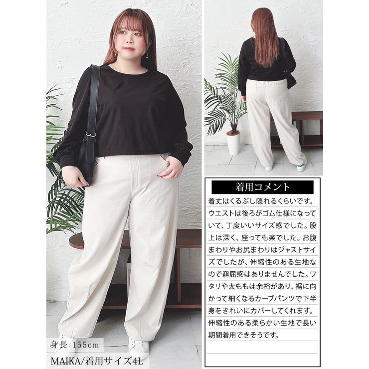 大きいサイズレディース パンツ ズボン | GOLDJAPAN　大きいサイズ専門店 | 詳細画像15 