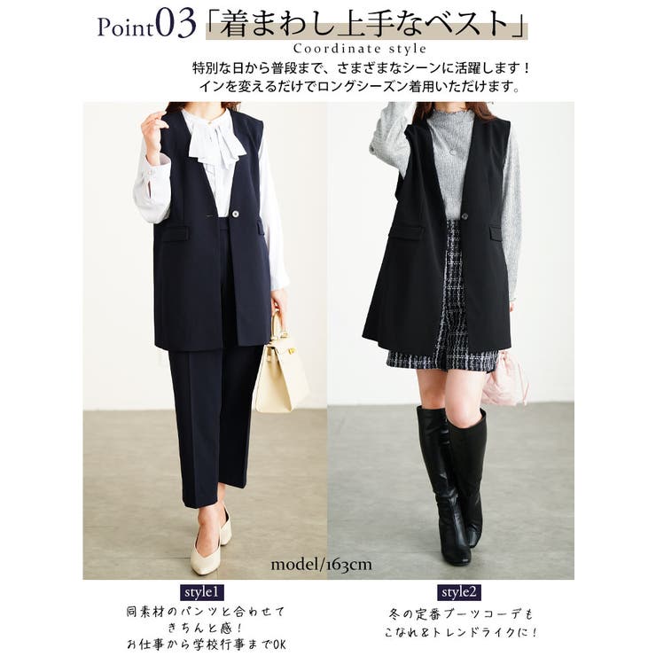 シワになりにくいパネルラインストレッチベスト