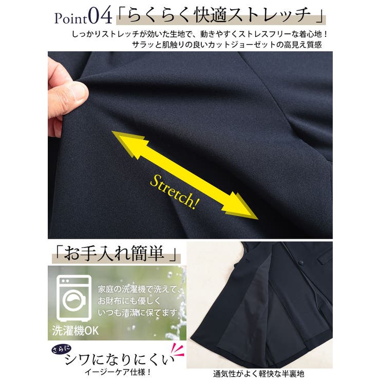 シワになりにくいパネルラインストレッチベスト