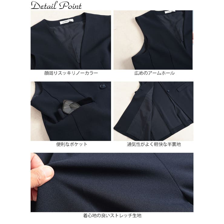 シワになりにくいパネルラインストレッチベスト