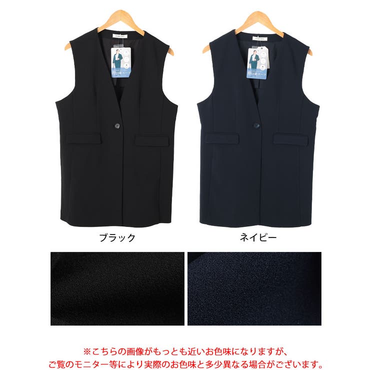 シワになりにくいパネルラインストレッチベスト