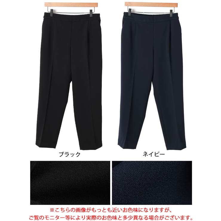 大きいサイズレディース パンツ ズボン[品番：GJ000021685]｜GOLDJAPAN 大きいサイズ 専門店（ゴールドジャパン）のレディースファッション通販｜SHOPLIST（ショップリスト）