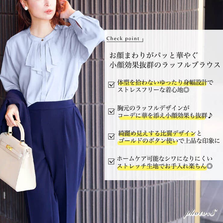 大きいサイズレディース トップス ブラウス | GOLDJAPAN　大きいサイズ専門店 | 詳細画像2 