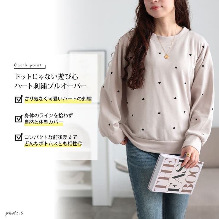 大きいサイズレディース トップス トレーナー[品番：GJ000021690]｜GOLDJAPAN 大きいサイズ 専門店（ゴールドジャパン）のレディースファッション通販｜SHOPLIST（ショップリスト）