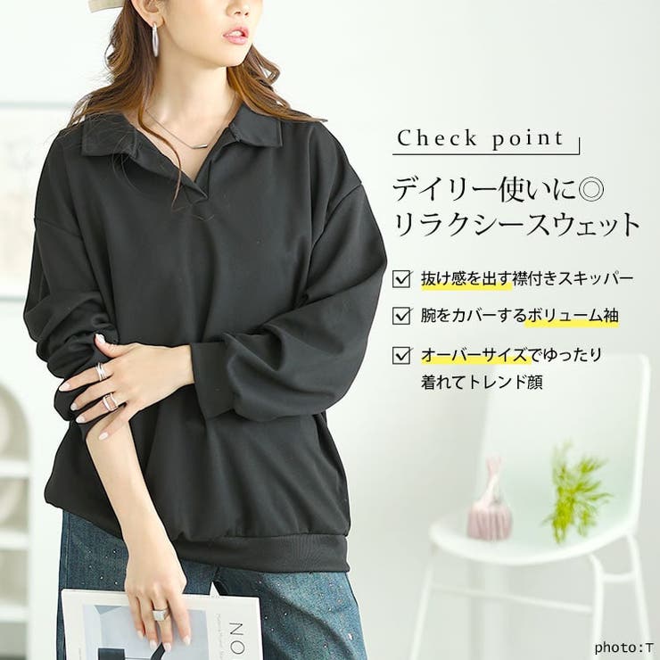 大きいサイズレディース トップス スウェット[品番：GJ000021698