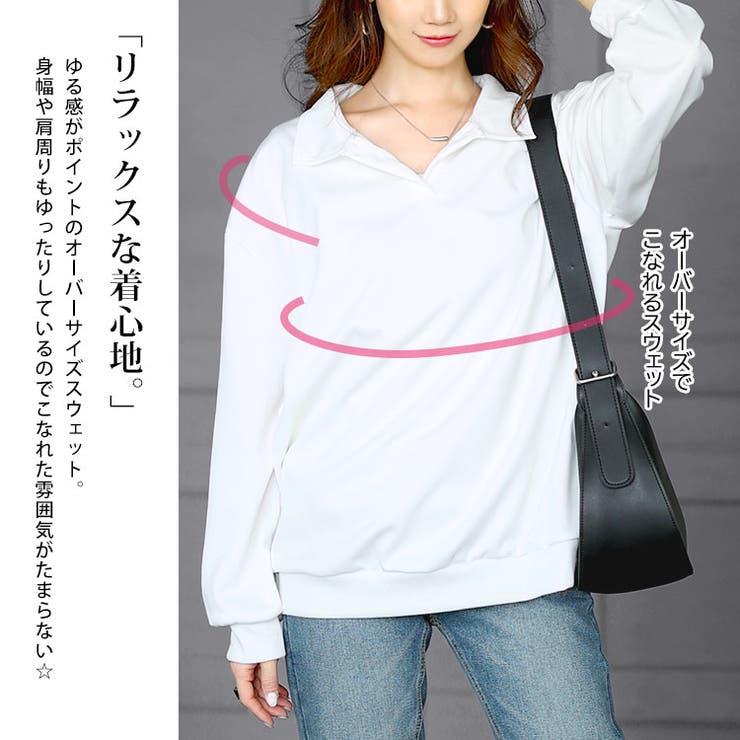 大きいサイズレディース トップス スウェット | GOLDJAPAN　大きいサイズ専門店 | 詳細画像3 