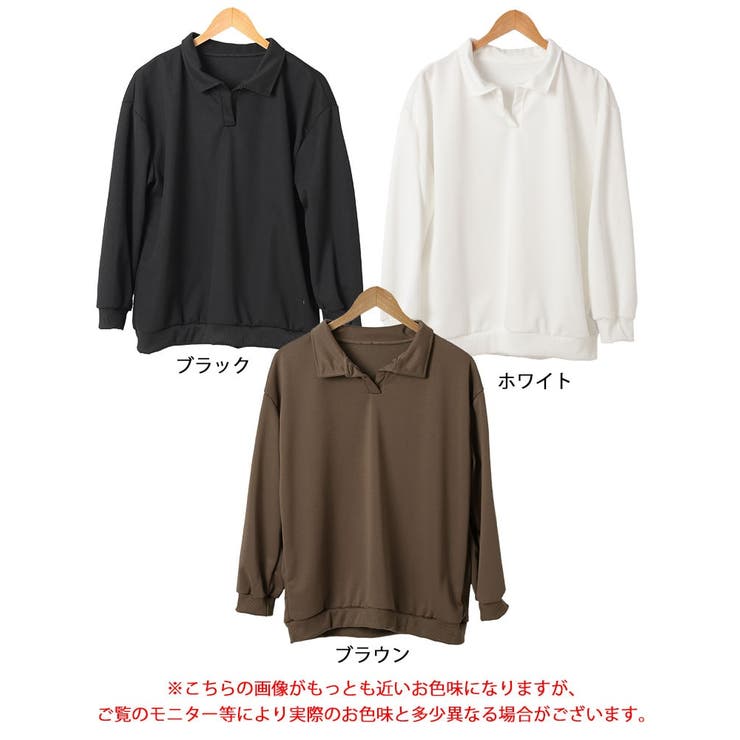 大きいサイズレディース トップス スウェット[品番：GJ000021698