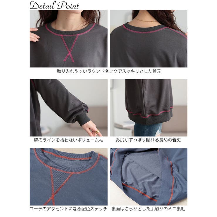 大きいサイズレディース トップス トレーナー | GOLDJAPAN　大きいサイズ専門店 | 詳細画像14 