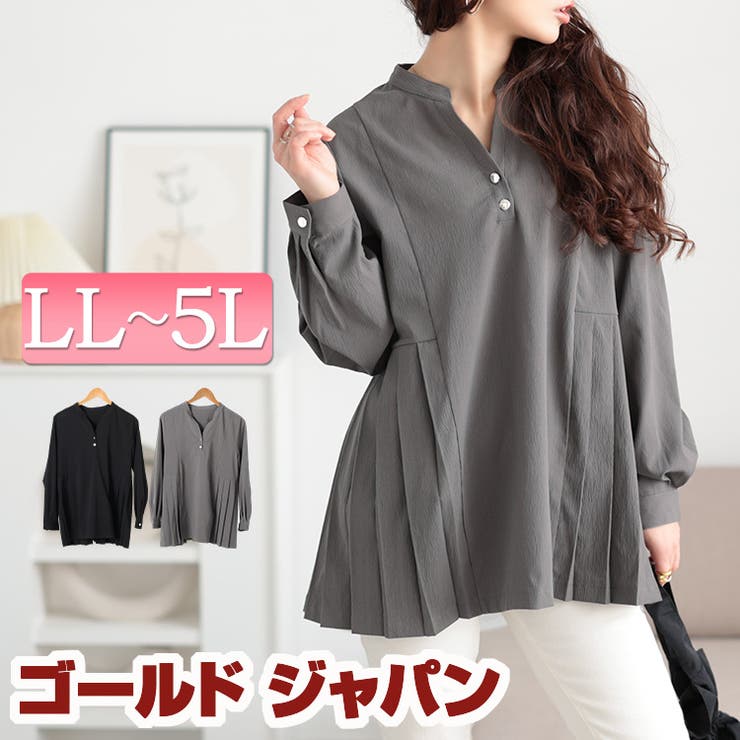 大きいサイズレディース チュニック プリーツ切り替えキーネックチュニック | GOLDJAPAN　大きいサイズ専門店 | 詳細画像1 