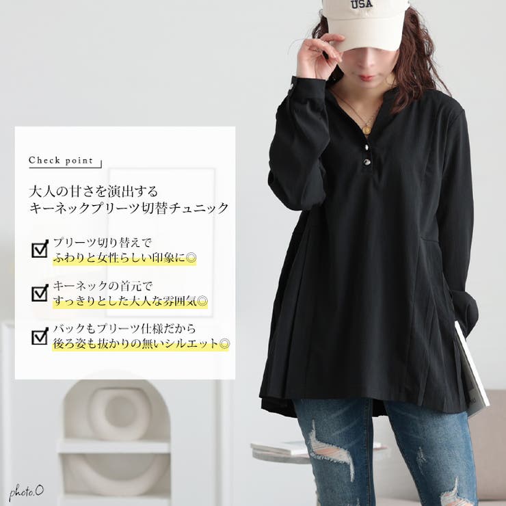 大きいサイズレディース チュニック プリーツ切り替えキーネックチュニック | GOLDJAPAN　大きいサイズ専門店 | 詳細画像2 