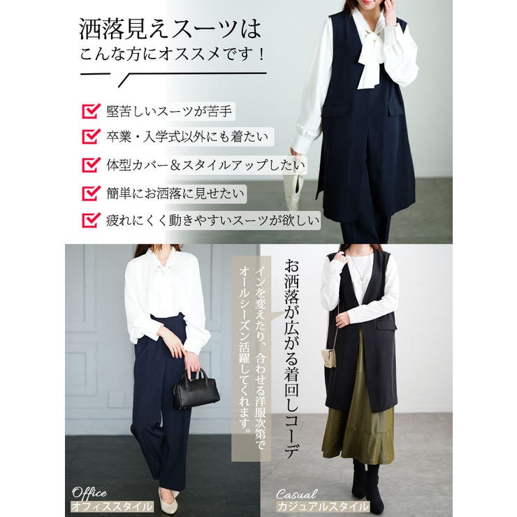大きいサイズレディース スーツ セットアップ[品番：GJ000021695]｜GOLDJAPAN 大きいサイズ専門店（ゴールド ジャパン）のレディースファッション通販｜SHOPLIST（ショップリスト）