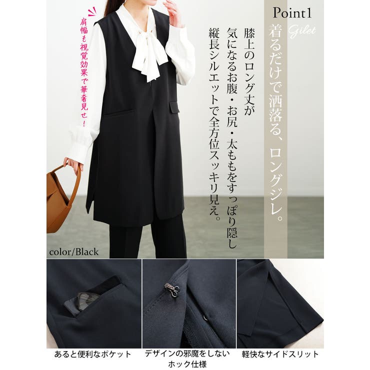 大きいサイズレディース スーツ セットアップ[品番：GJ000021695]｜GOLDJAPAN 大きいサイズ 専門店（ゴールドジャパン）のレディースファッション通販｜SHOPLIST（ショップリスト）