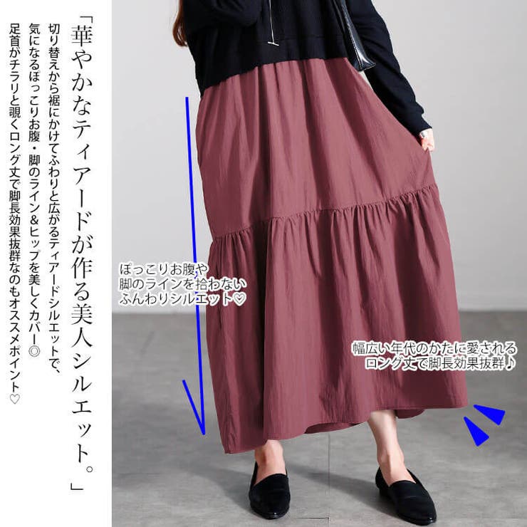 大きいサイズレディース ワンピース ハートネック切り替えティアードワンピース | GOLDJAPAN　大きいサイズ専門店 | 詳細画像4 