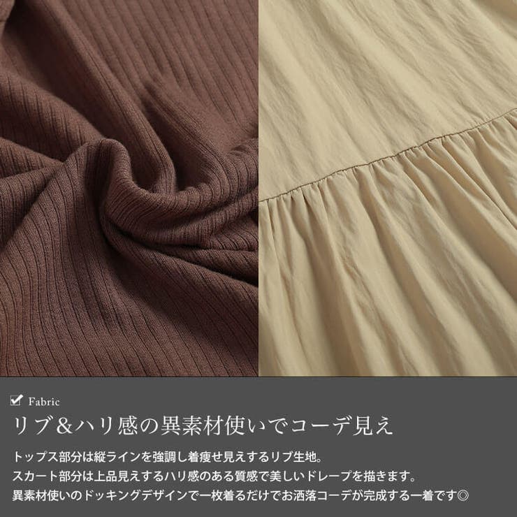 大きいサイズレディース ワンピース ハートネック切り替えティアードワンピース | GOLDJAPAN　大きいサイズ専門店 | 詳細画像5 