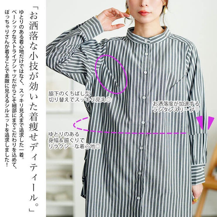 大きいサイズレディース トップス シャツ | GOLDJAPAN　大きいサイズ専門店 | 詳細画像3 