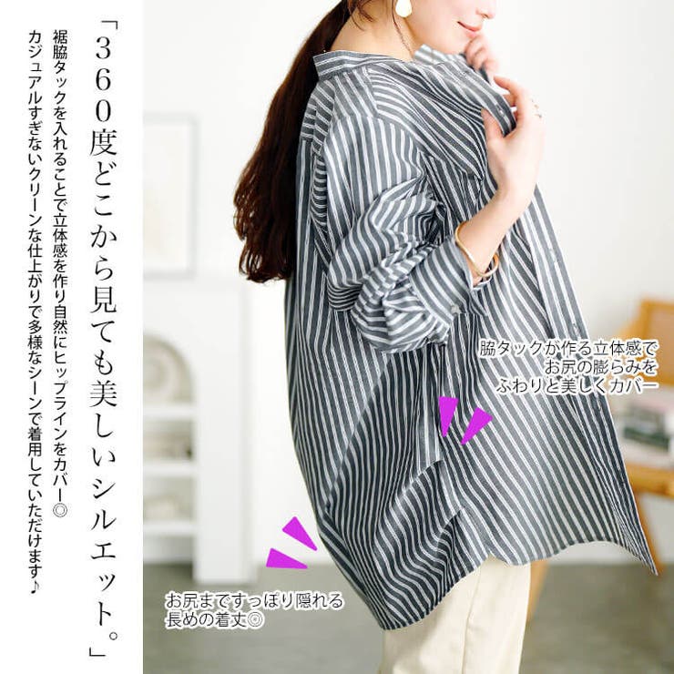 大きいサイズレディース トップス シャツ | GOLDJAPAN　大きいサイズ専門店 | 詳細画像4 