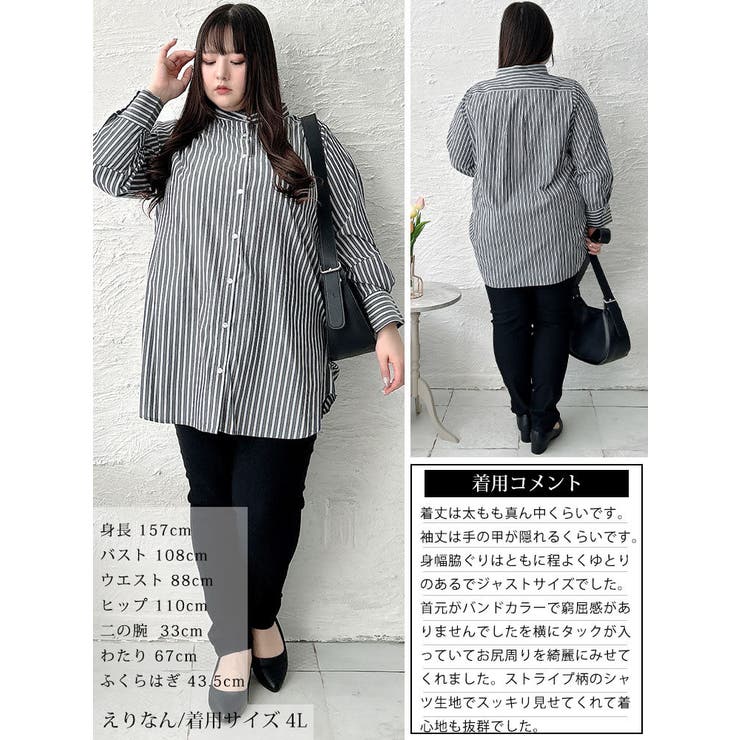 大きいサイズレディース トップス シャツ | GOLDJAPAN　大きいサイズ専門店 | 詳細画像15 