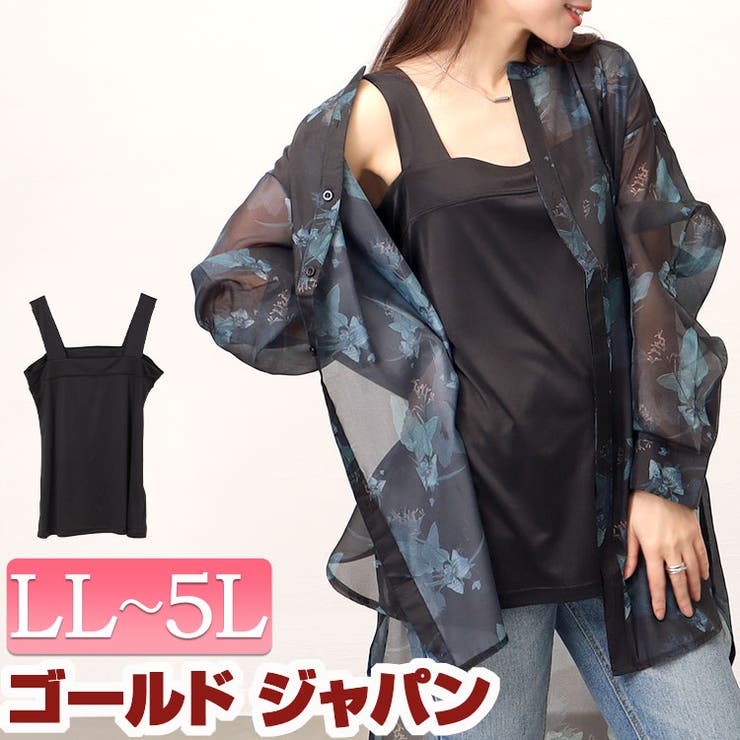 大きいサイズレディース トップス タンクトップ | GOLDJAPAN　大きいサイズ専門店 | 詳細画像1 