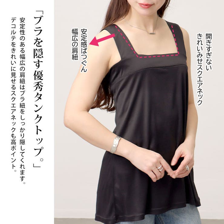 大きいサイズレディース トップス タンクトップ | GOLDJAPAN　大きいサイズ専門店 | 詳細画像3 