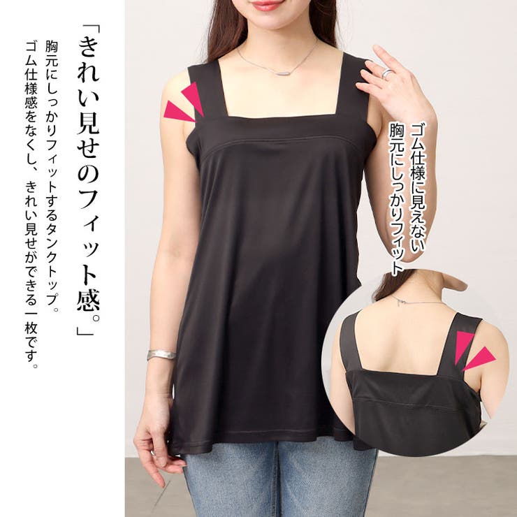 大きいサイズレディース トップス タンクトップ | GOLDJAPAN　大きいサイズ専門店 | 詳細画像4 