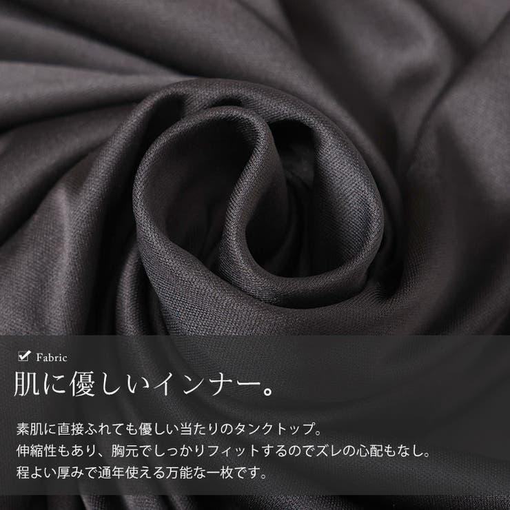 大きいサイズレディース トップス タンクトップ | GOLDJAPAN　大きいサイズ専門店 | 詳細画像7 