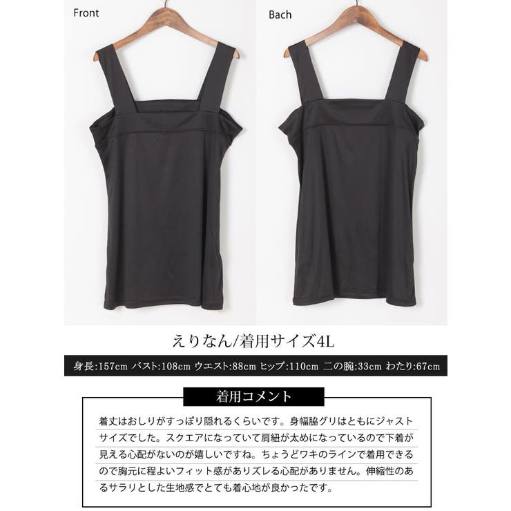 大きいサイズレディース トップス タンクトップ | GOLDJAPAN　大きいサイズ専門店 | 詳細画像15 